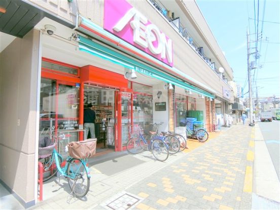 まいばすけっと大森南2丁目店の画像