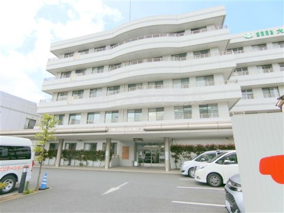 大田病院の画像