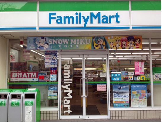 ファミリーマート 西淀川柏里店の画像