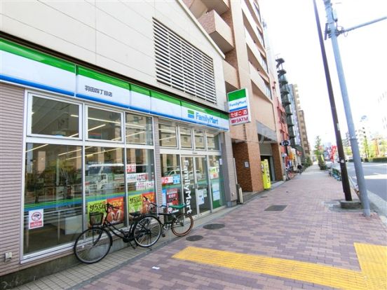 ファミリーマート　羽田四丁目店の画像
