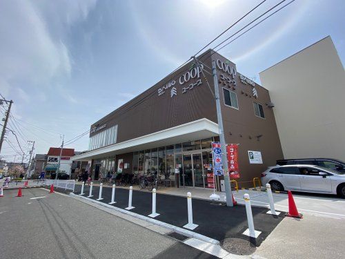 ユーコープ　神大寺店の画像