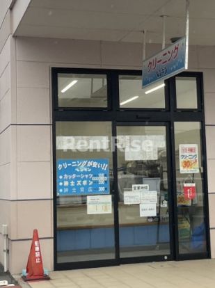 ペンギンクリーニング 新生店の画像