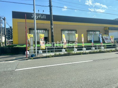 ジョイフル 一宮音羽店の画像