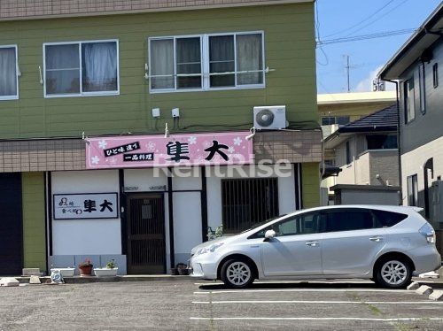 隼大居酒屋の画像