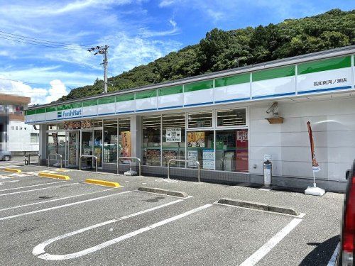 ファミリーマート 高知南河ノ瀬店の画像