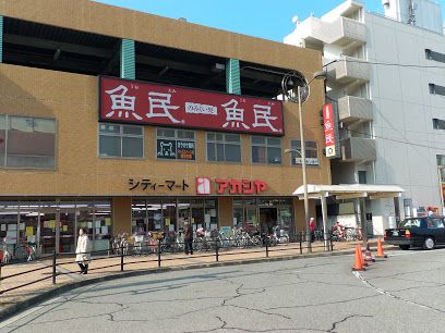 アカシヤ JR西宮駅前店の画像