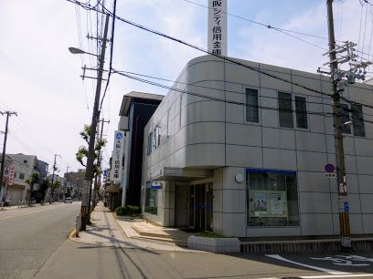 大阪シティ信用金庫 姫島支店の画像