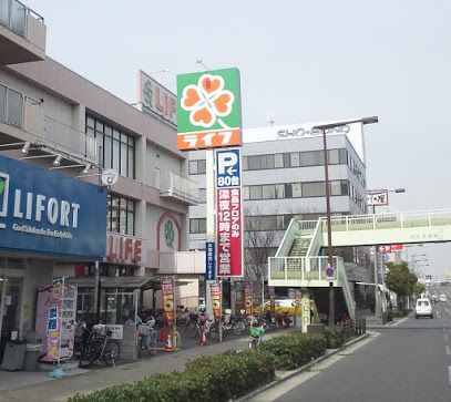 ライフ深江橋店の画像