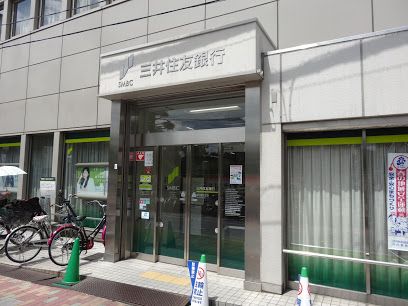 三井住友銀行 若江岩田支店の画像