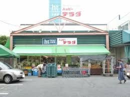 ハッピーテラダ山科大塚店の画像