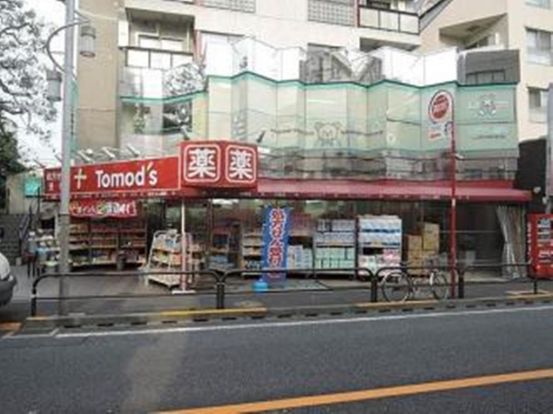 トモズ代沢店の画像