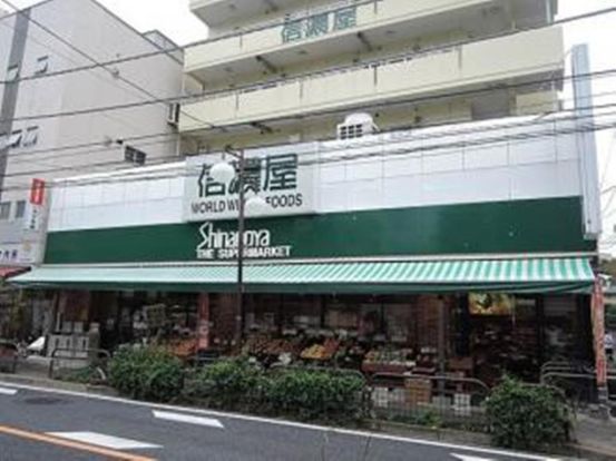 信濃屋代田食品館の画像