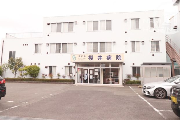 櫻井病院の画像
