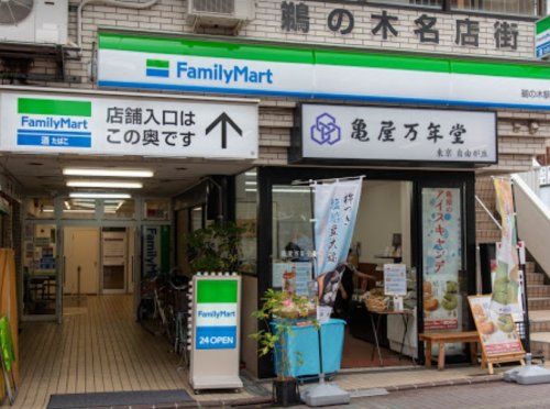 ファミリーマート 鵜の木駅前店の画像