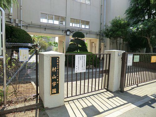 武蔵村山市立小中一貫校村山学園第四小学校の画像