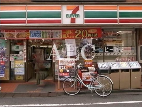 セブンイレブン世田谷梅丘駅前店の画像