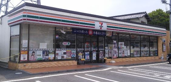 セブンイレブン 川崎井田2丁目店の画像