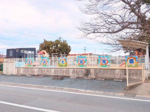 浜松市立北浜北幼稚園の画像