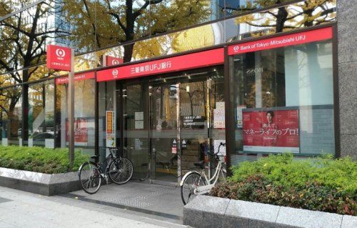 三菱UFJ銀行西心斎橋支店の画像