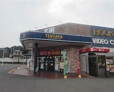TSUTAYA 新取手店の画像