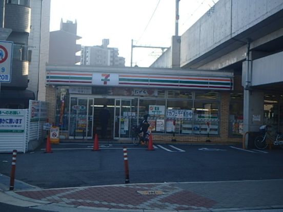 セブンイレブン 大阪山之内元町店の画像