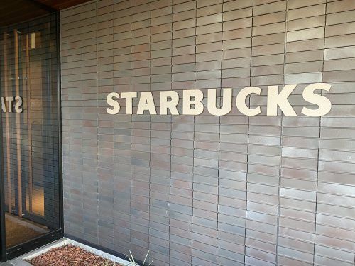 スターバックス コーヒー 甲府平和通り店の画像