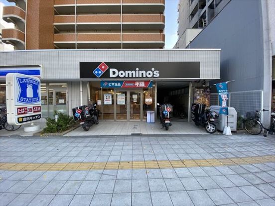 ドミノ・ピザ 三先店の画像