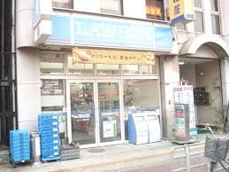 ローソン 我孫子店の画像