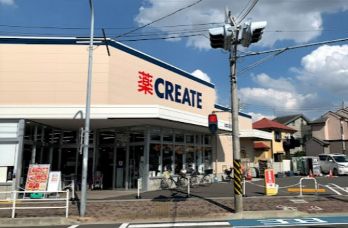 クリエイトSD(エス・ディー) 茅ケ崎円蔵交差点前店の画像