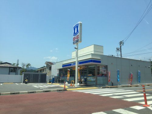 ローソン 武蔵増戸駅前店の画像