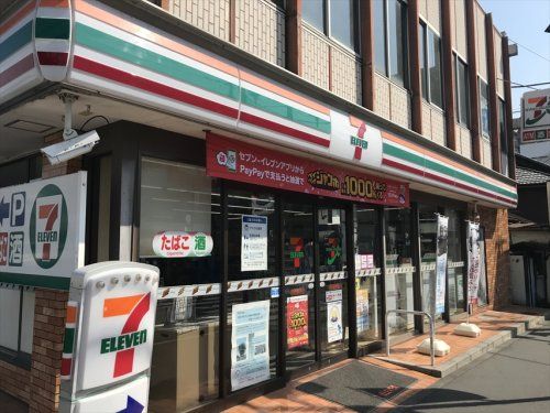 セブンイレブン 所沢金山町店の画像