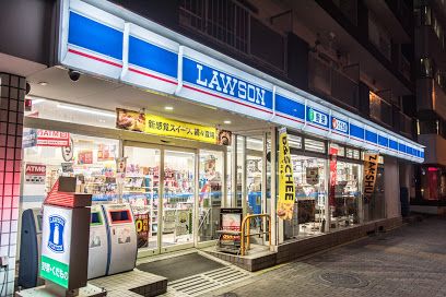 ローソン 広尾五丁目店の画像