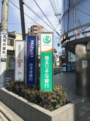 【無人ATM】埼玉りそな銀行 西所沢駅前出張所 無人ATMの画像