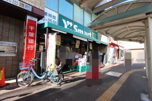 Y's mart(ワイズマート) 稲毛店の画像