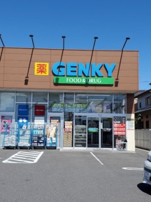 GENKY(ゲンキー) 浅野前林店の画像