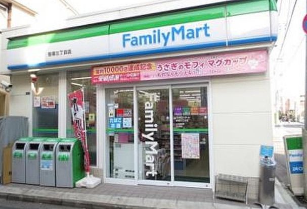 ファミリーマート笹塚三丁目北店の画像