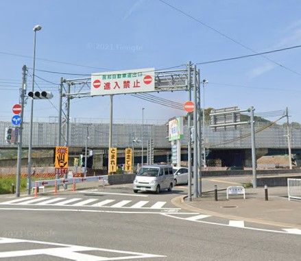 阪和自動車道 有田IC 下り 出口の画像
