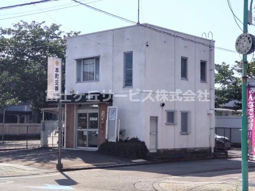 藤枝警察署 本町交番の画像