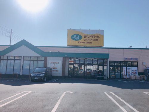 ランドロームフードマーケットK＆T店の画像