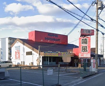 喃風東加古川店の画像