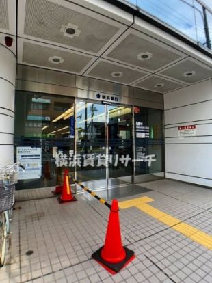 横浜銀行　弘明寺支店の画像