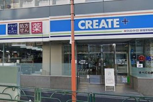 クリエイトＳ・Ｄ新宿早稲田店の画像