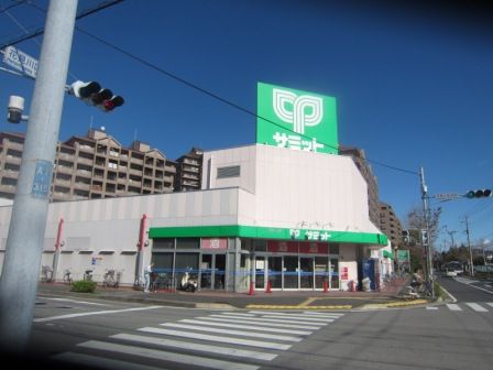 サミットストア　花見川区役所前店の画像