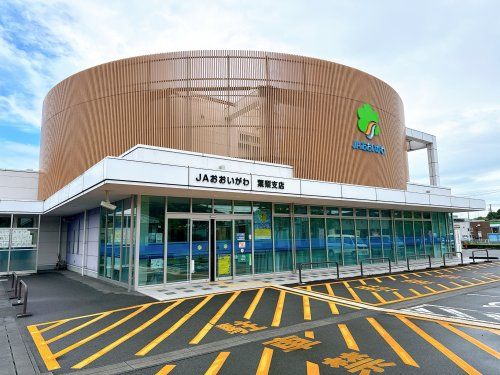 JA大井川葉梨支店の画像