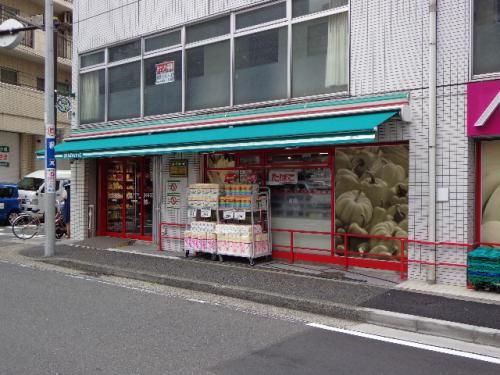 まいばすけっと 末吉町2丁目店の画像