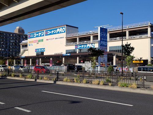 ホームセンターコーナン 足立扇店の画像