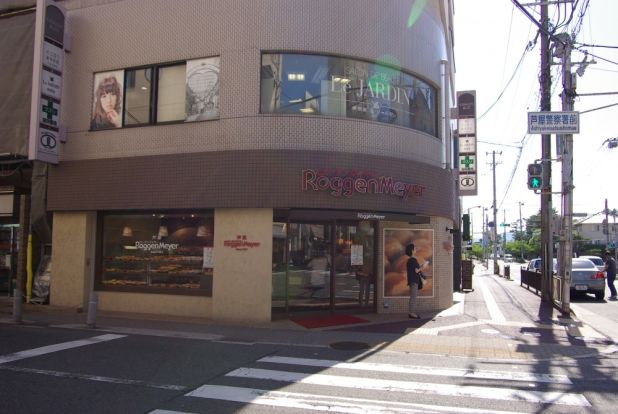 ローゲンマイヤー 尼崎店の画像