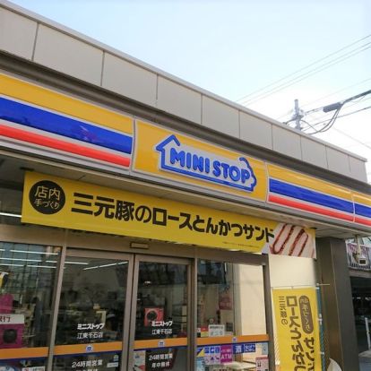 ミニストップ 江東千石店の画像