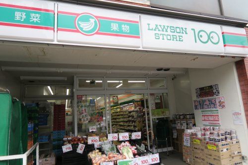 ローソンストア100 LS住吉駅前店の画像