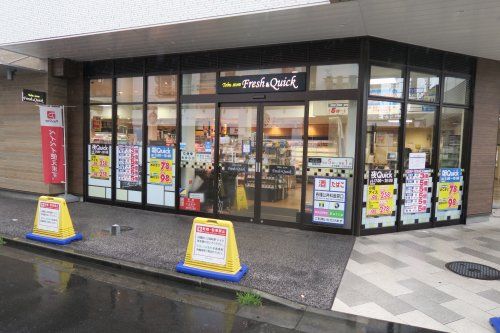 東武ストア フレッシュ&クイック曳舟店の画像